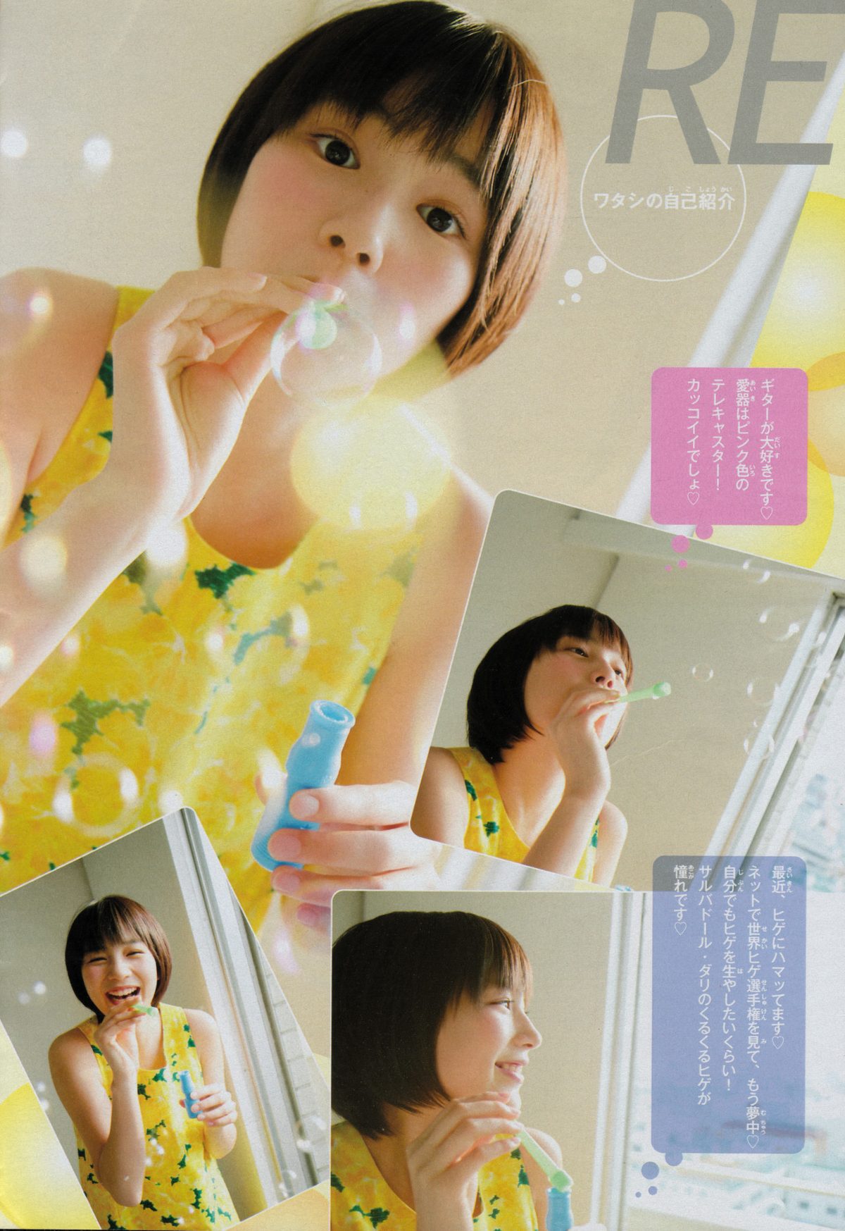 노넨 레나 HD 이미지/사진 갤러리 다운로드 #3336313