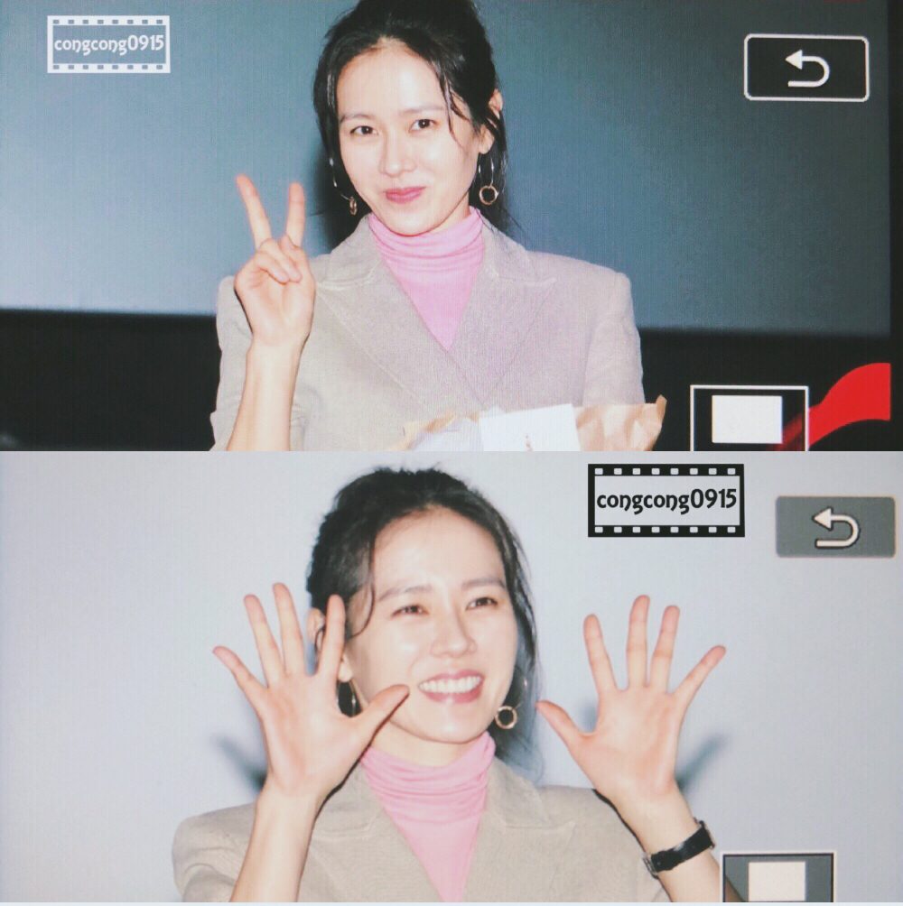 Son Ye-jin HD Images/Photo Gallery Download #1666557