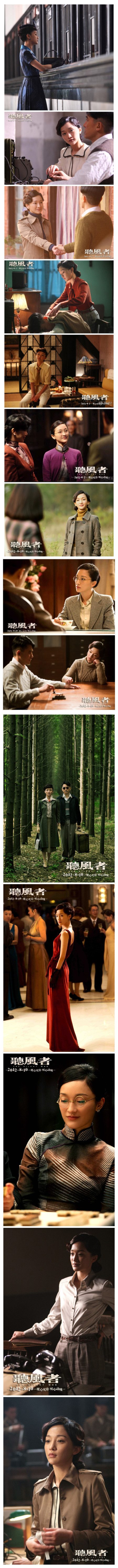 Xun Zhou HD Images/Photo Gallery Download #776134