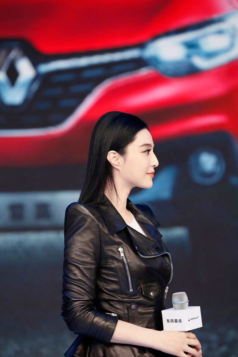 Bingbing Fan HD Images/Photo Gallery Download #1183850