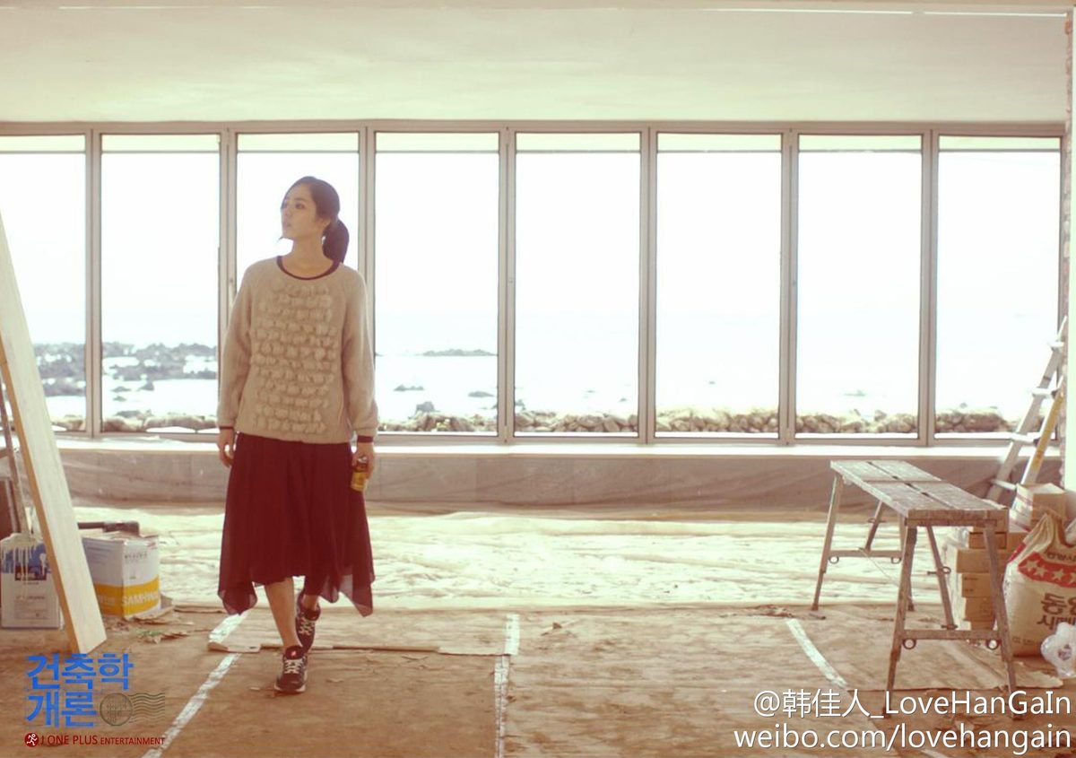 Ga-in Han HD Images/Photo Gallery Download #1611162