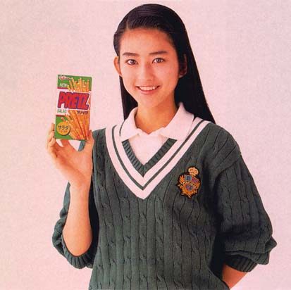 Maju Ozawa HD Images/Photo Gallery Download #7040355