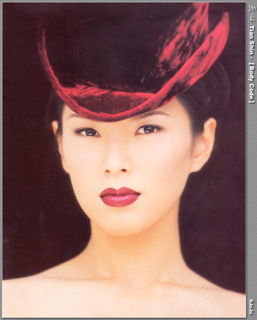Tien-Hsin HD Images/Photo Gallery Download #1116230