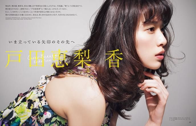 Erika Toda HD Images/Photo Gallery Download #4082136
