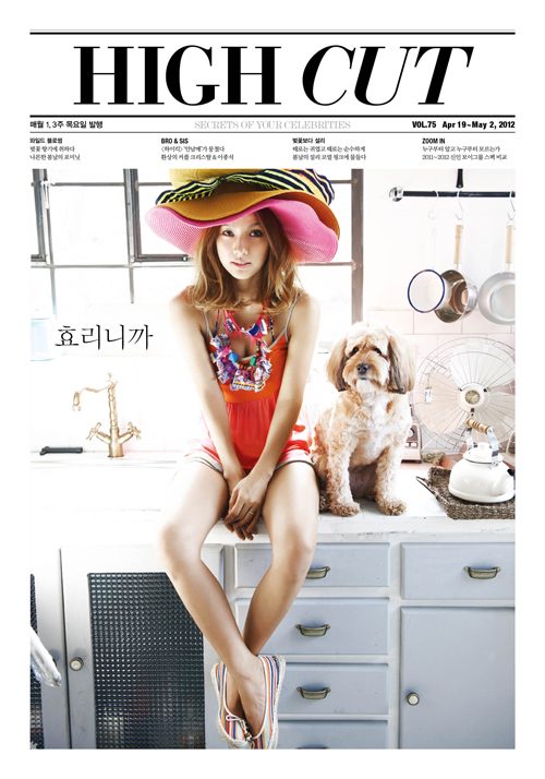 Hyo-ri Lee HD Images/Photo Gallery Download #1359158