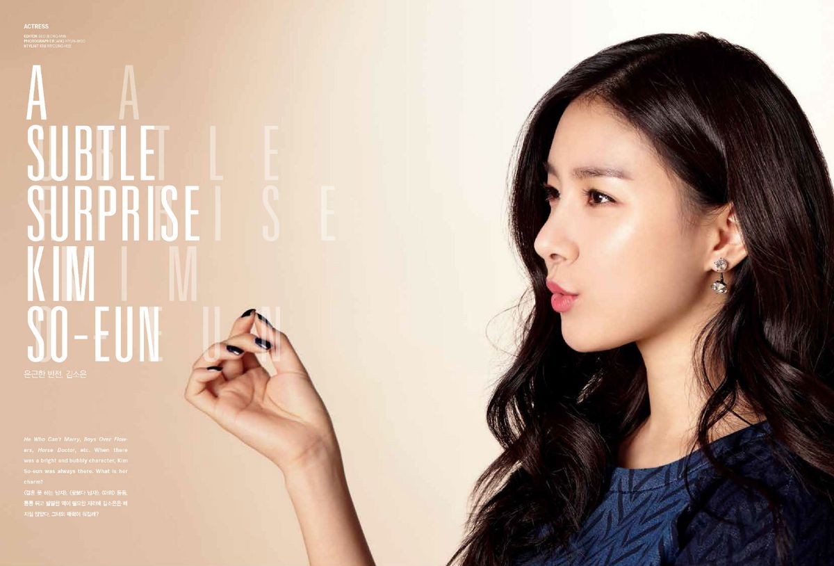 Kim So-eun HD Images/Photo Gallery Download #1315404