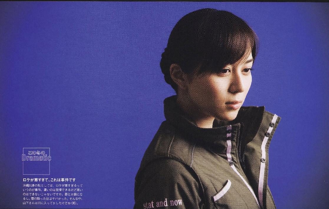 Manami Higa HD Images/Photo Gallery Download #7069627
