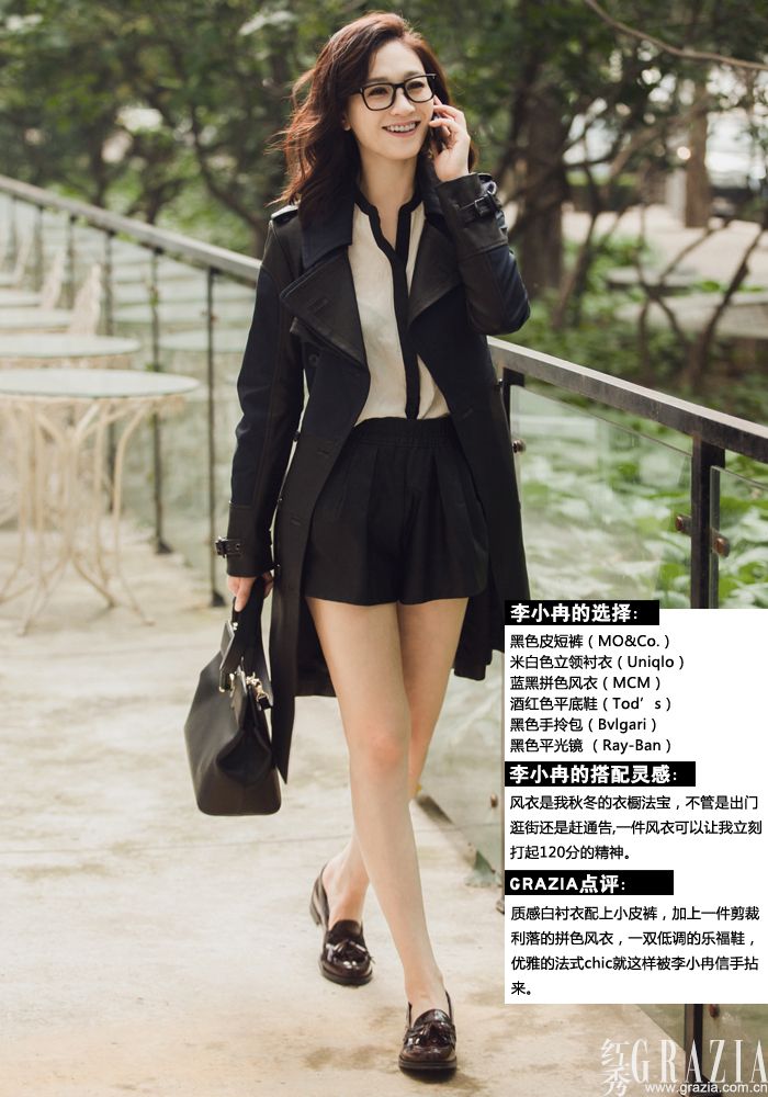 Xiaoran Li HD Images/Photo Gallery Download #1875967