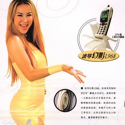CoCo Lee HD画像/フォトギャラリーダウンロード #805706