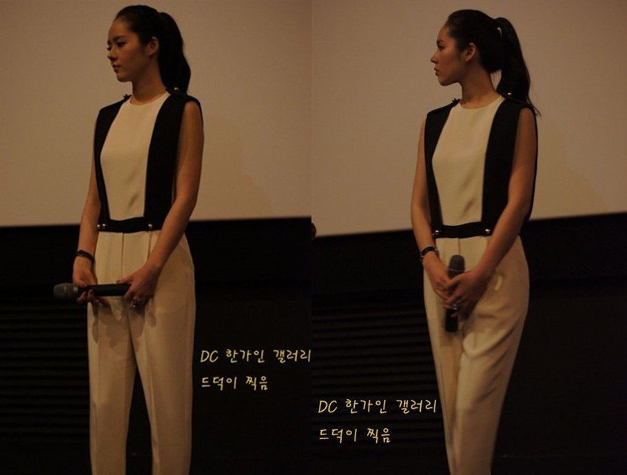 Ga-in Han HD Images/Photo Gallery Download #1589869