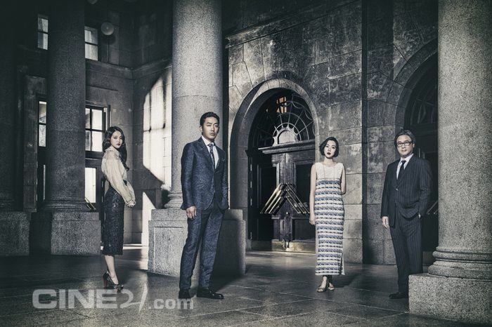 Kim Min-hee HD Images/Photo Gallery Download #959137