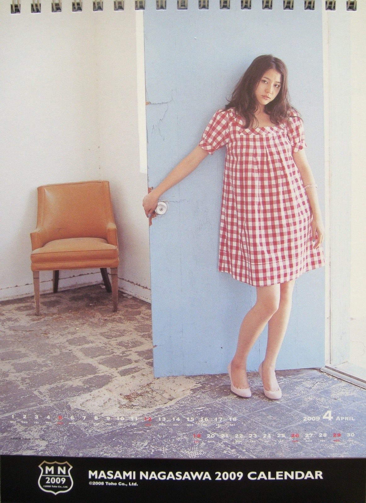 長澤まさみ HD画像/フォトギャラリーダウンロード #1721423