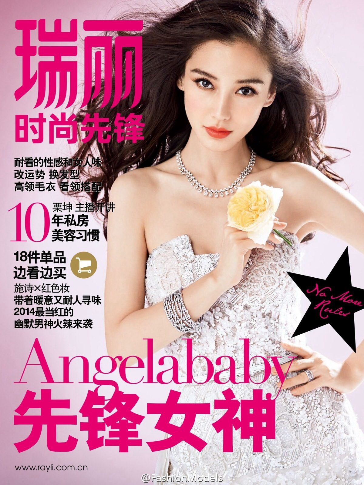 Angelababy HD Images/Photo Gallery Download #6648021
