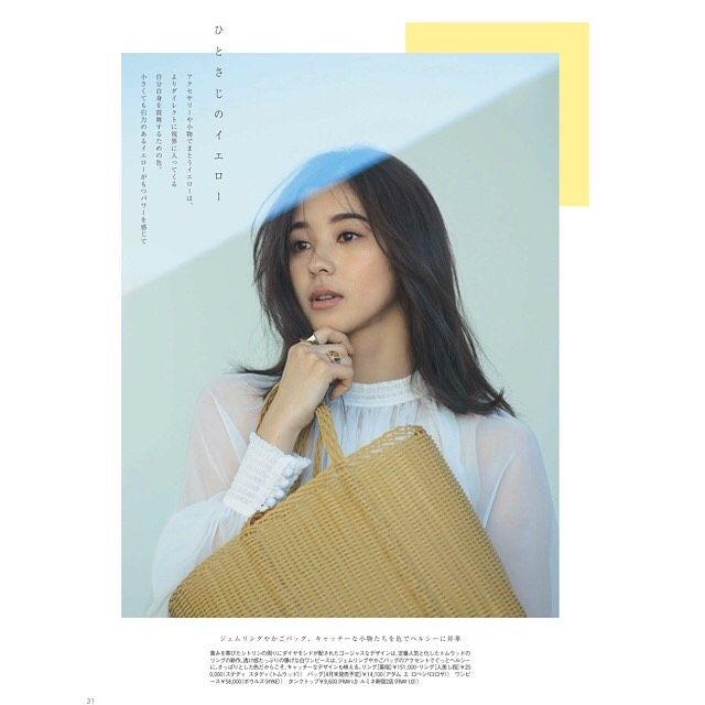 Aya Asahina HD Images/Photo Gallery Download #7662603