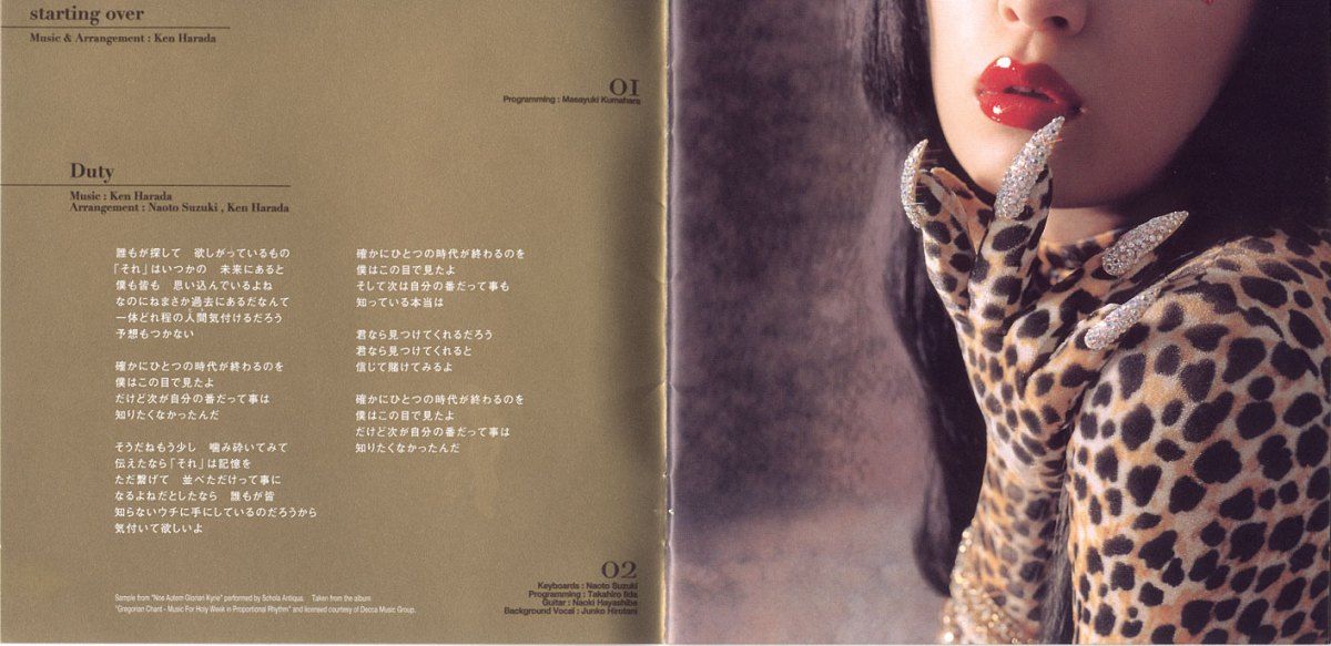 Ayumi Hamasaki HD Images/Photo Gallery Download #8859304