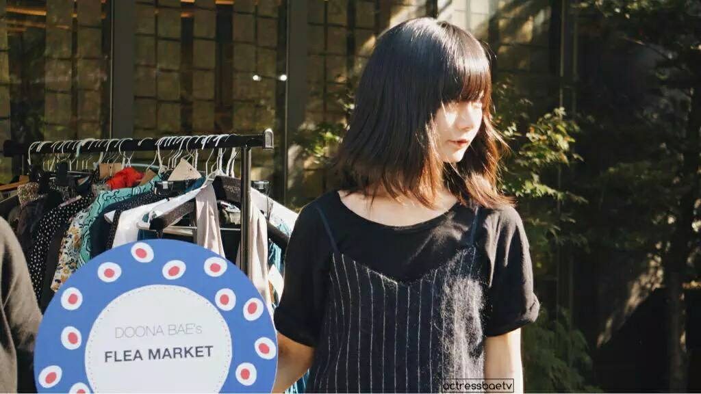 Bae Doona HD Images/Photo Gallery Download #1491012