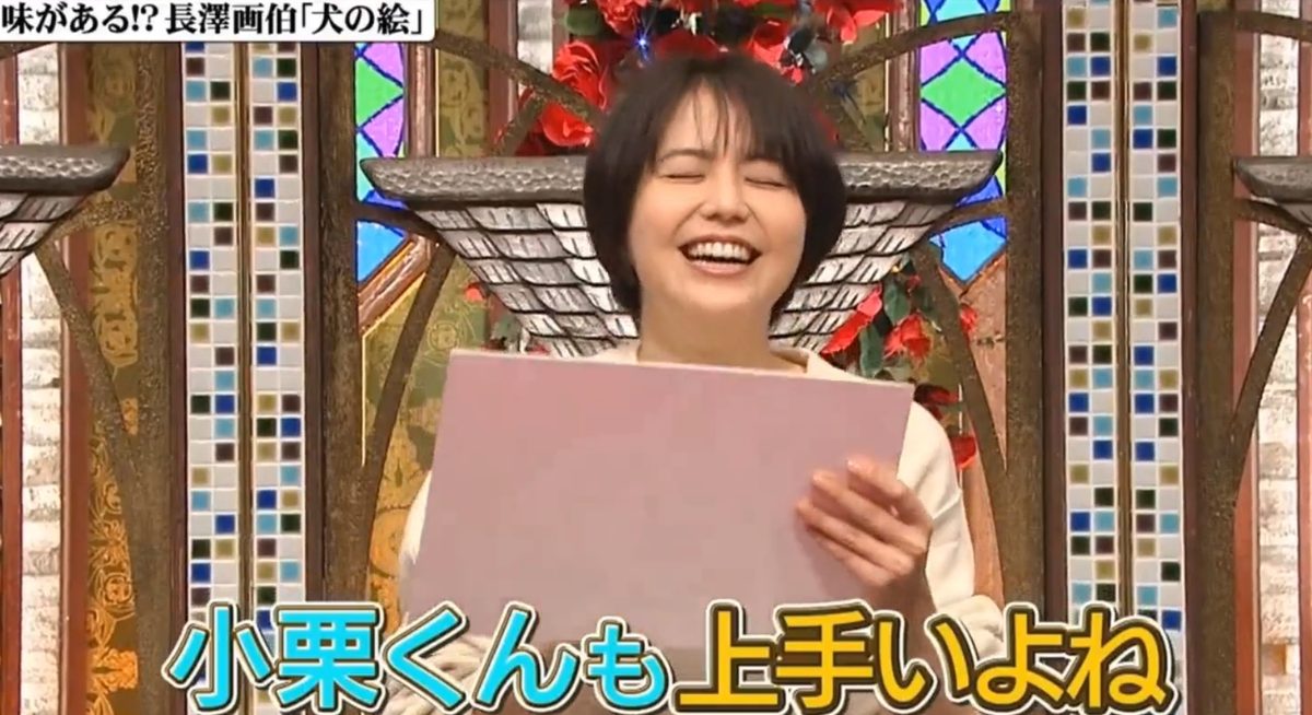 Masami Nagasawa HD Images/Photo Gallery Download #580701