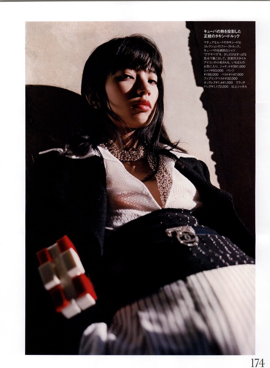 Nana Komatsu HD Images/Photo Gallery Download #4386165