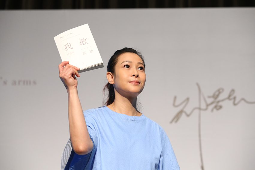 Rene Liu HD Images/Photo Gallery Download #1063700