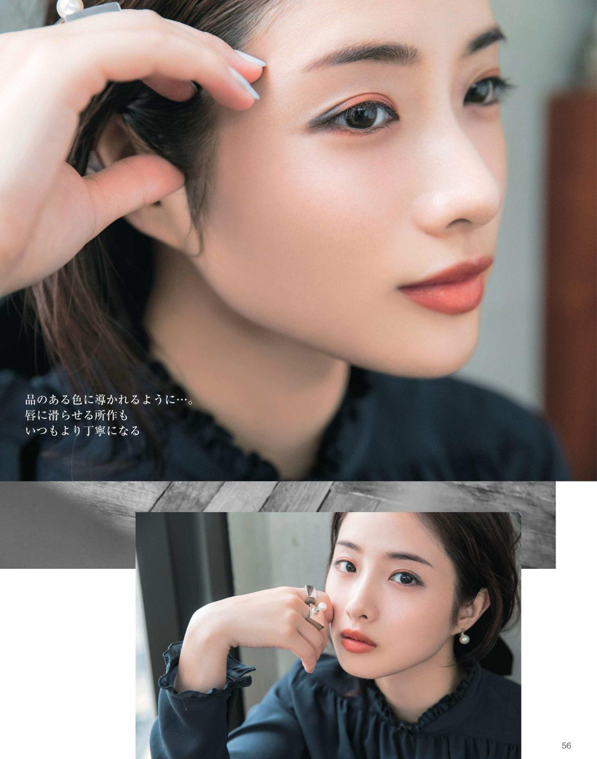 Satomi Ishihara HD Images/Photo Gallery Download #804301