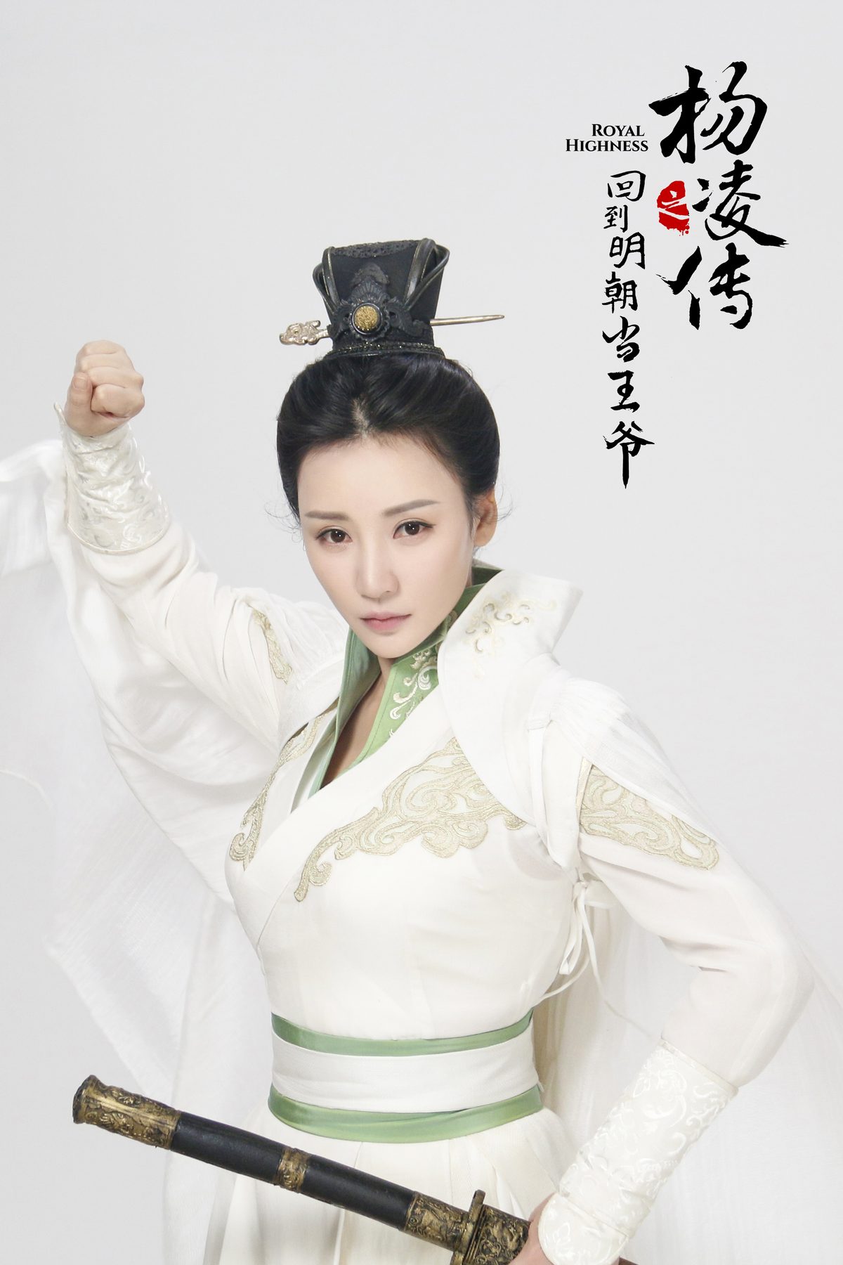 柳岩 高清写真/照片下载 #1971170