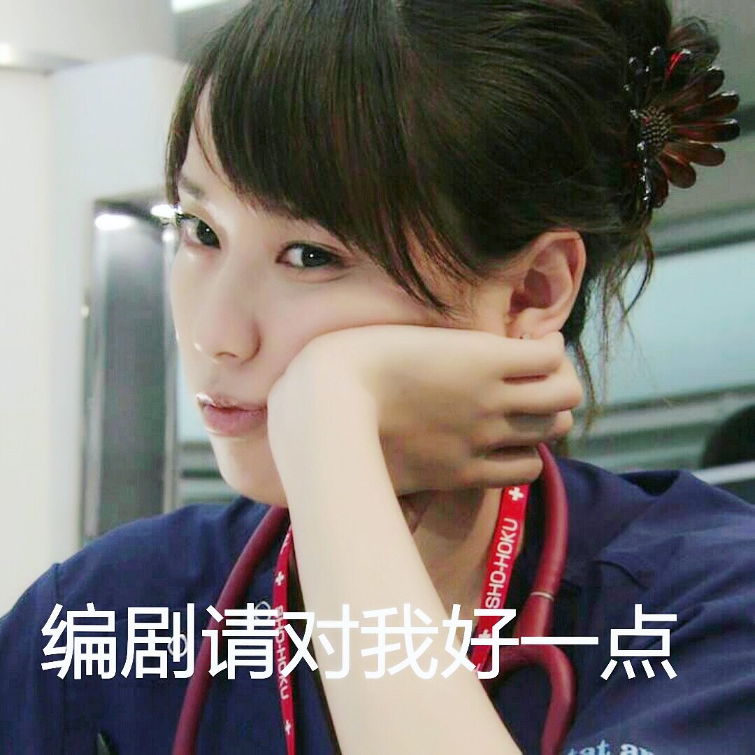 户田惠梨香 高清写真/照片下载 #4078190