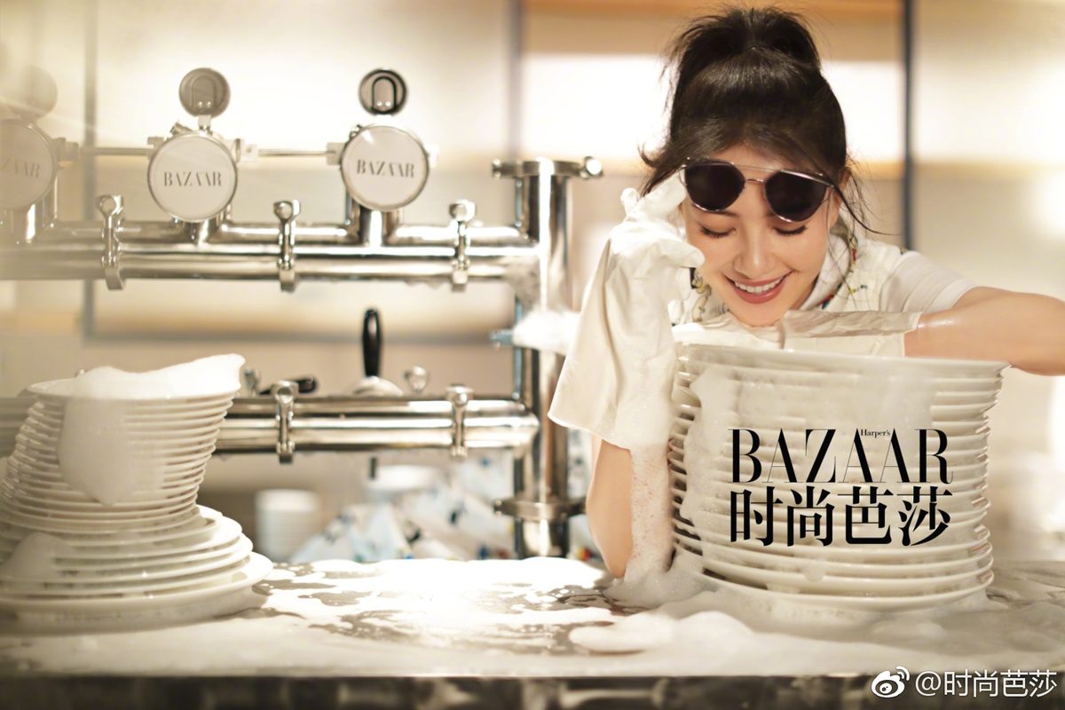 Yuanyuan Gao HD Images/Photo Gallery Download #668501