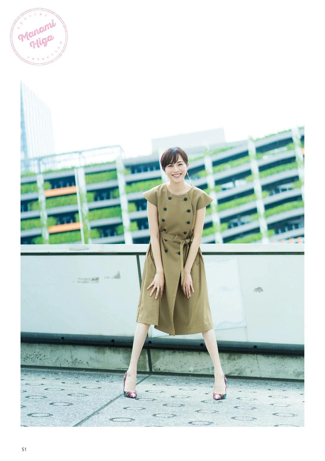 Manami Higa HD Images/Photo Gallery Download #9068430