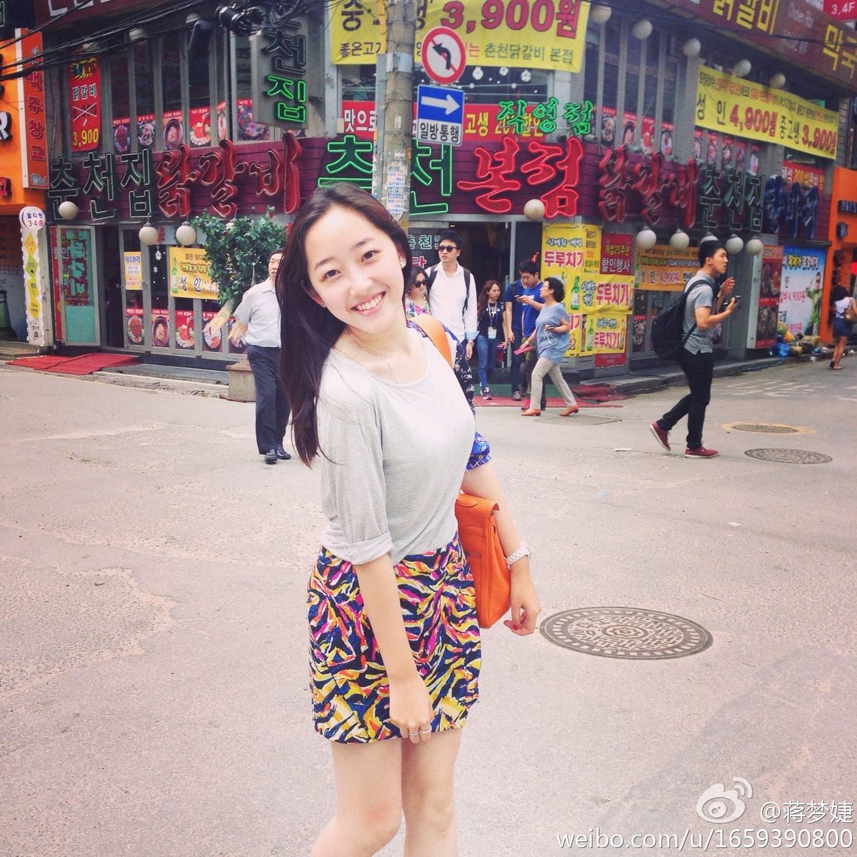 Mengjie Jiang HD Images/Photo Gallery Download #6806574
