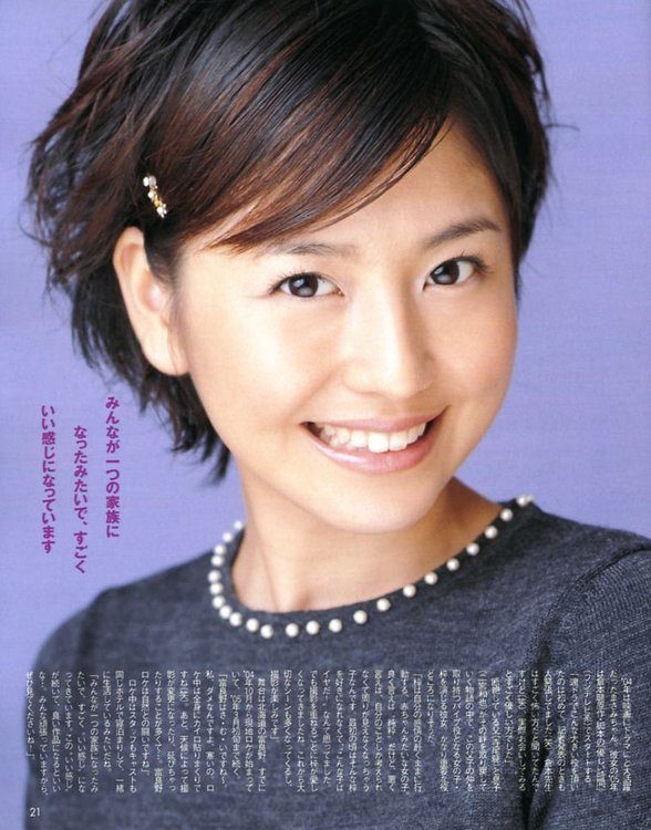 长泽雅美 高清写真/照片下载 #1685656