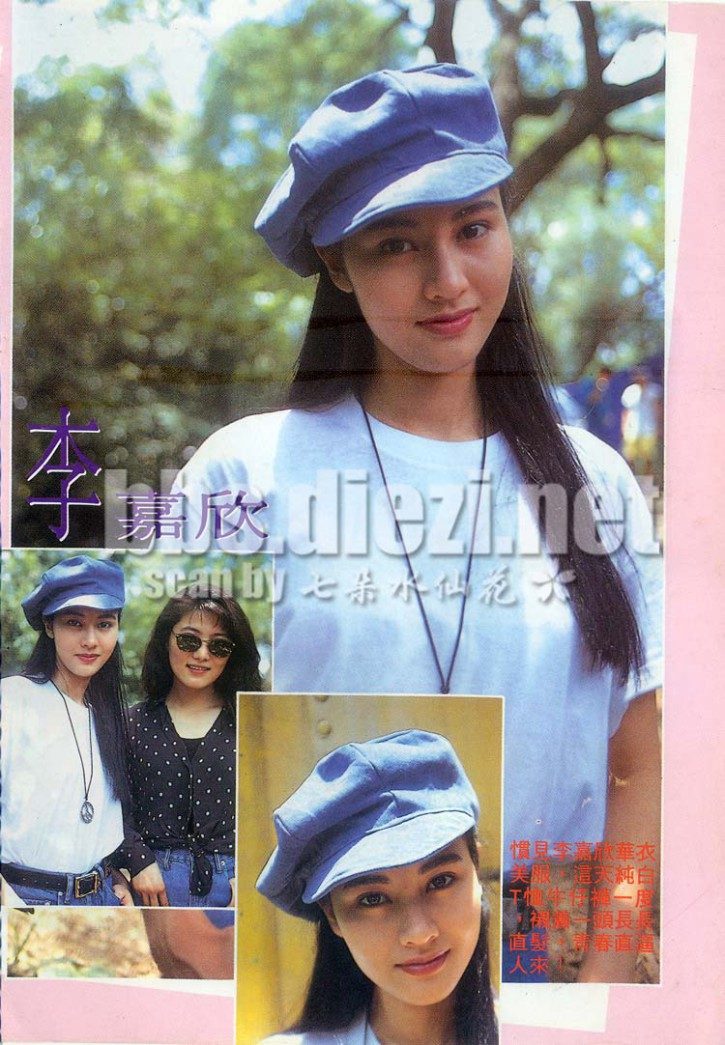 Michelle Reis HD Images/Photo Gallery Download #6702595