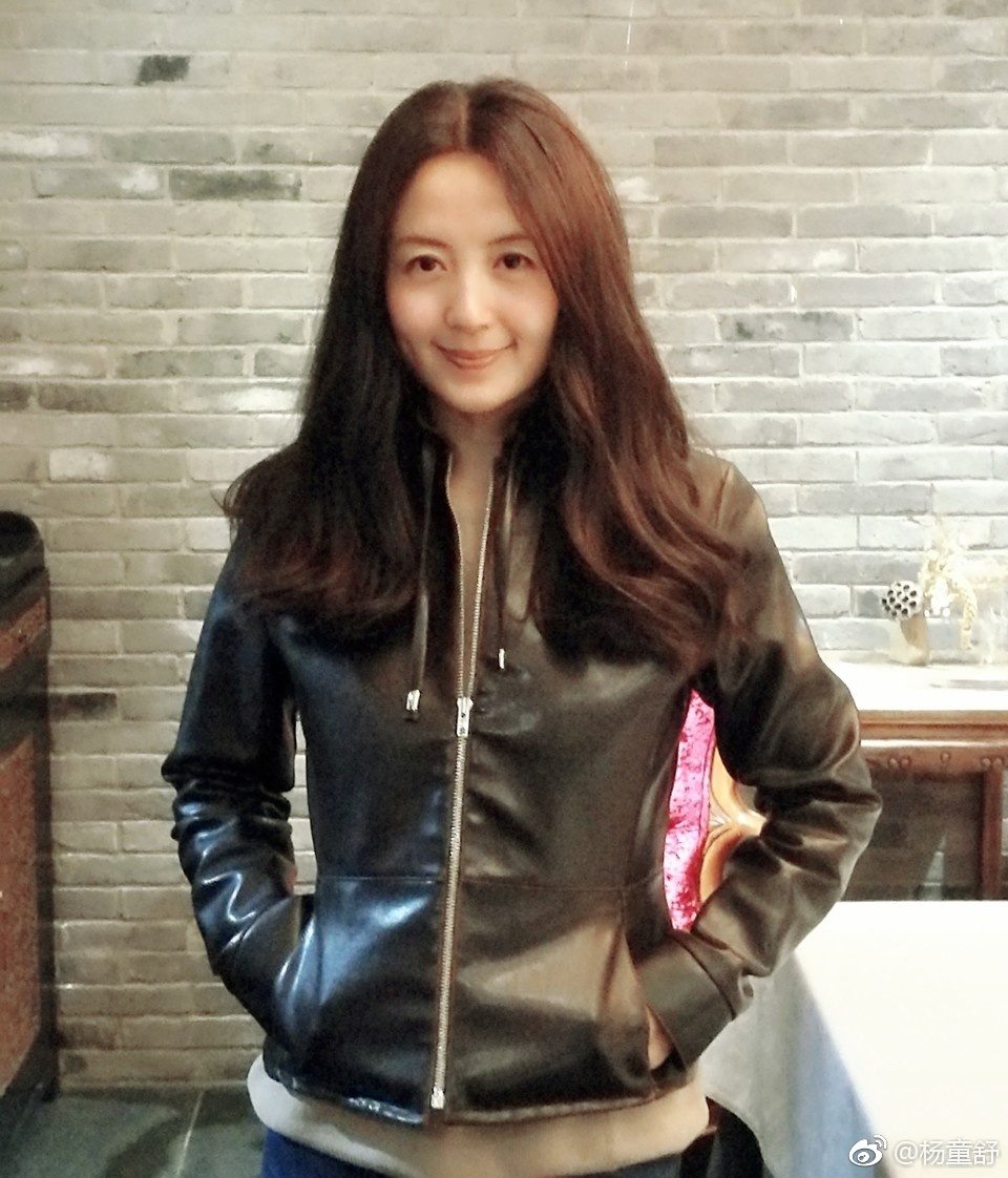 Tongshu Yang HD Images/Photo Gallery Download #2076317