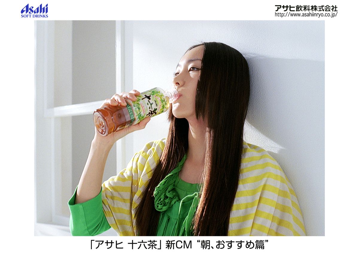 Yui Aragaki HD Images/Photo Gallery Download #1658949