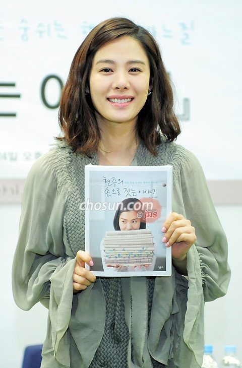 Hyun-joo Kim HD Images/Photo Gallery Download #1346144