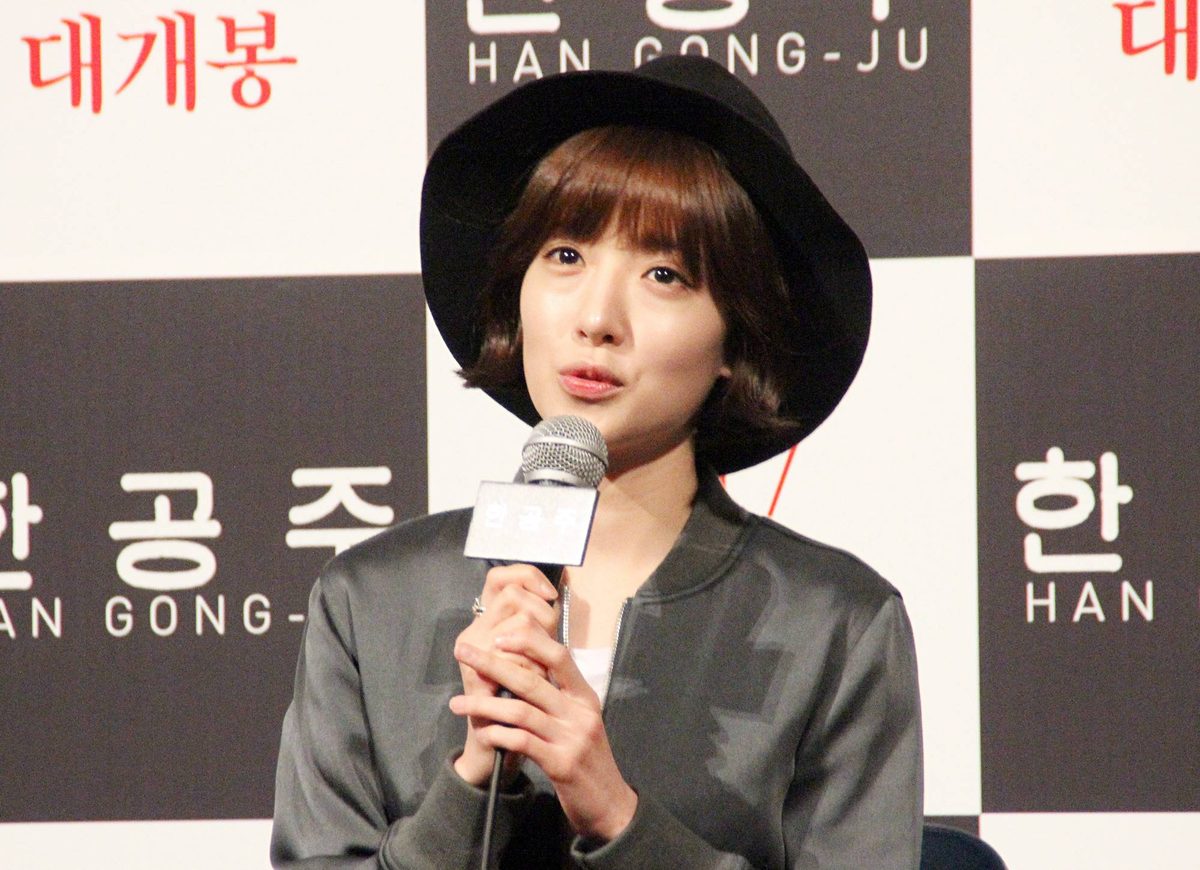 In-sun Jung HD Images/Photo Gallery Download #1608384