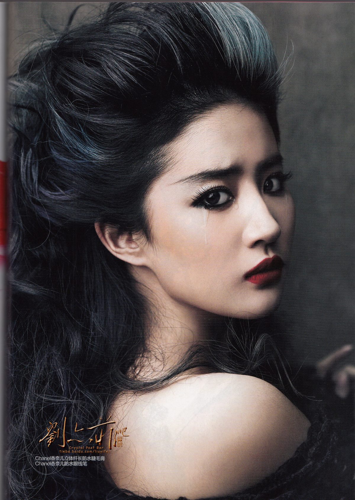 Liu Yifei HD Images/Photo Gallery Download #6707717