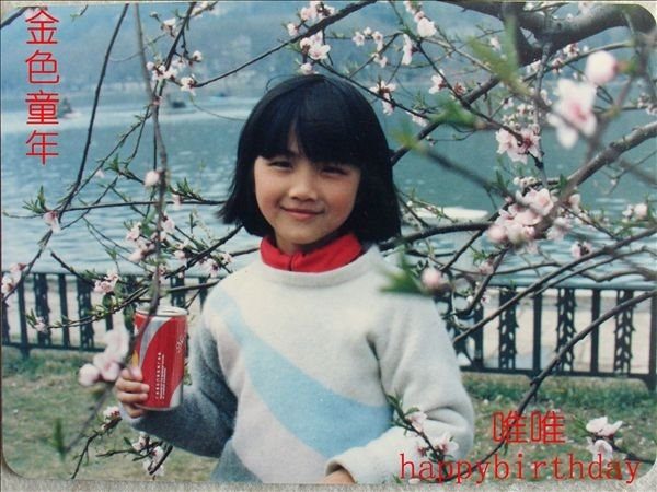 Tang Wei HD Images/Photo Gallery Download #703187
