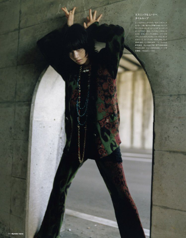 Nana Komatsu HD Images/Photo Gallery Download #8780075