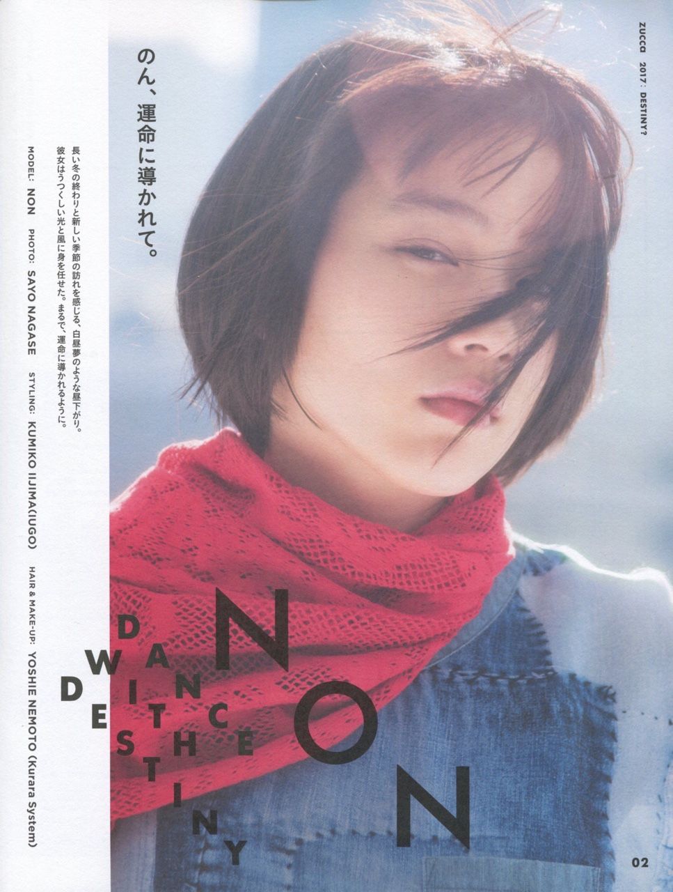 Rena Nounen HD Images/Photo Gallery Download #3268488