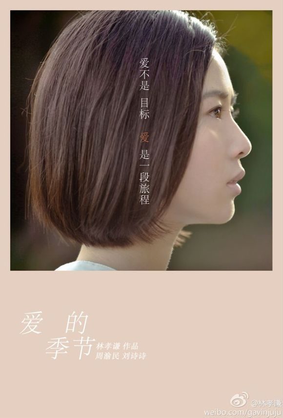 Shi Shi Liu HD Images/Photo Gallery Download #7105489