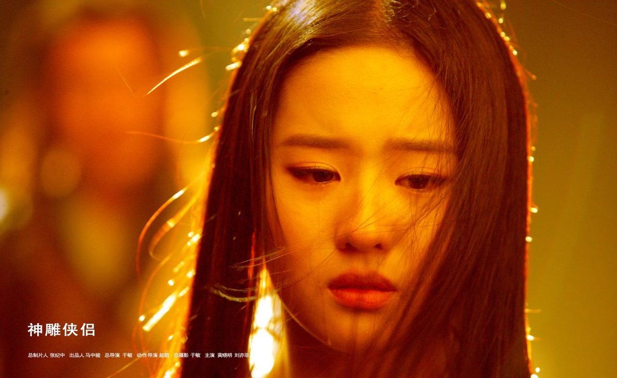 Liu Yifei HD Images/Photo Gallery Download #6668525