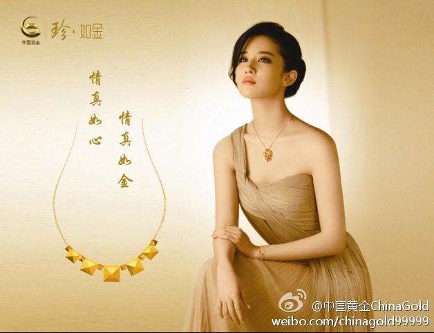 Liu Yifei HD Images/Photo Gallery Download #6690402