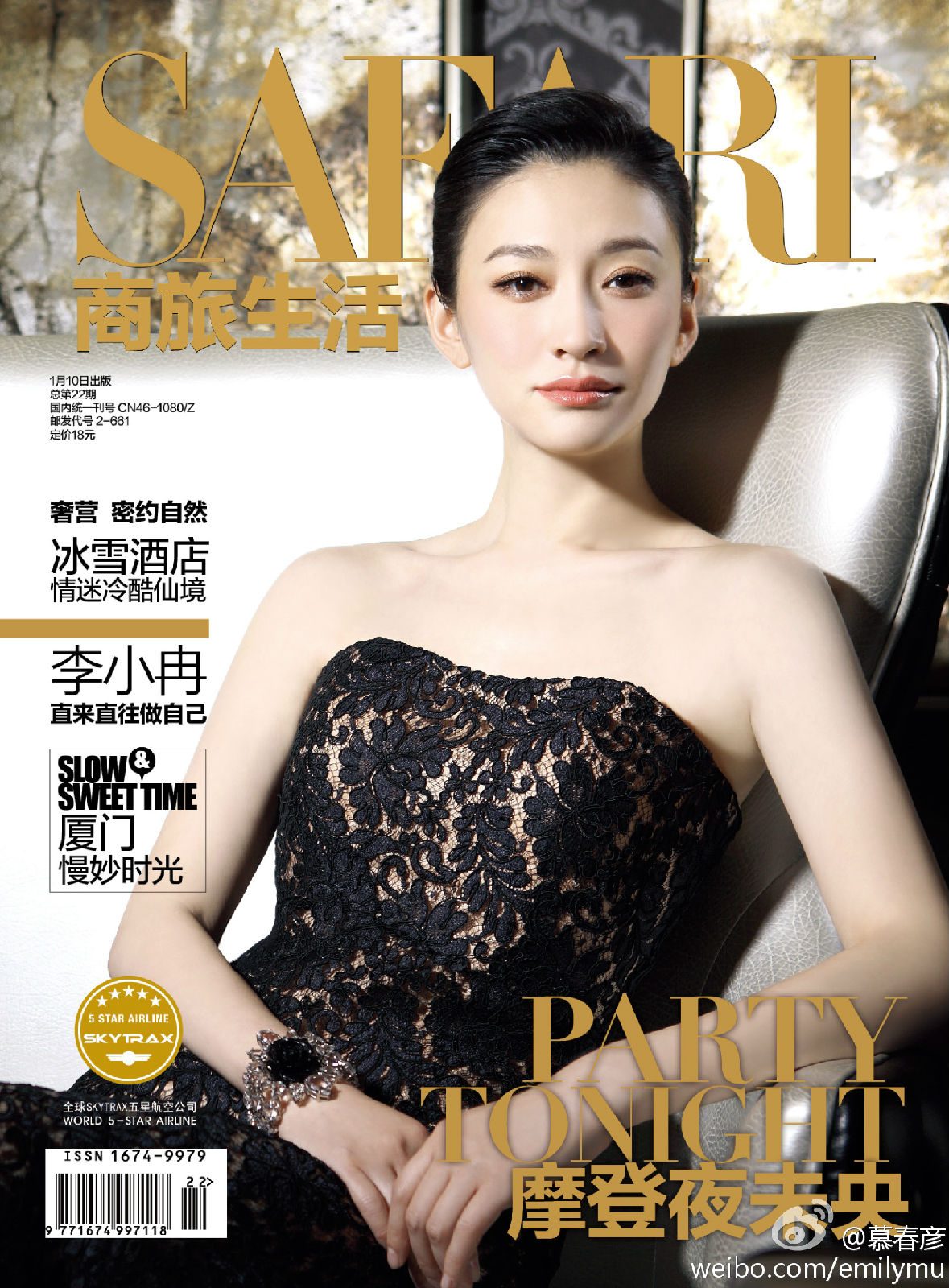 Xiaoran Li HD Images/Photo Gallery Download #1836546