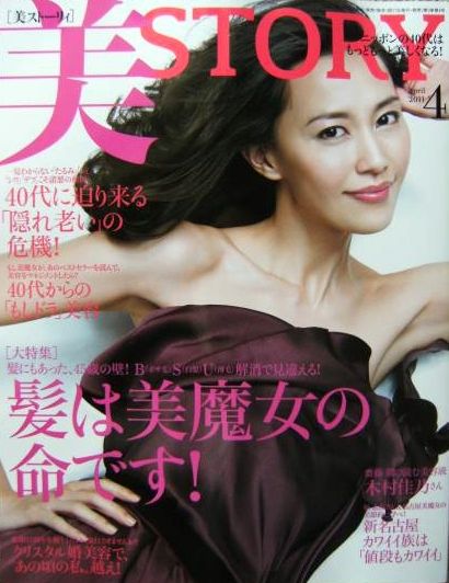 Yoshino Kimura HD Images/Photo Gallery Download #8391695