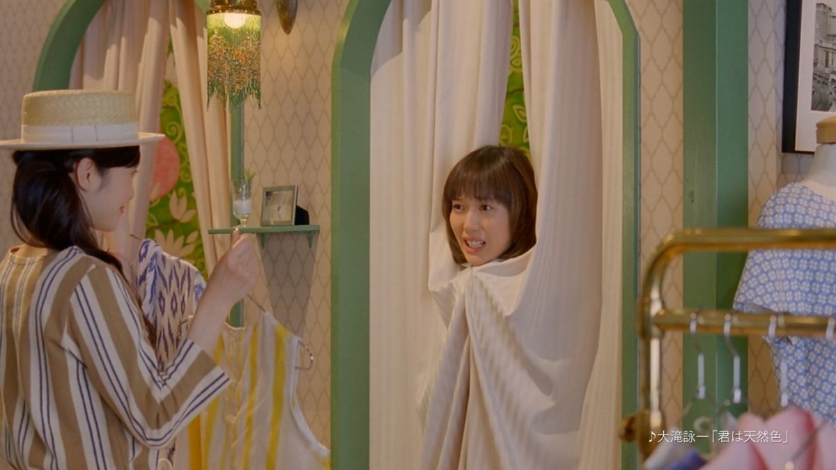 Erika Toda HD Images/Photo Gallery Download #4076817