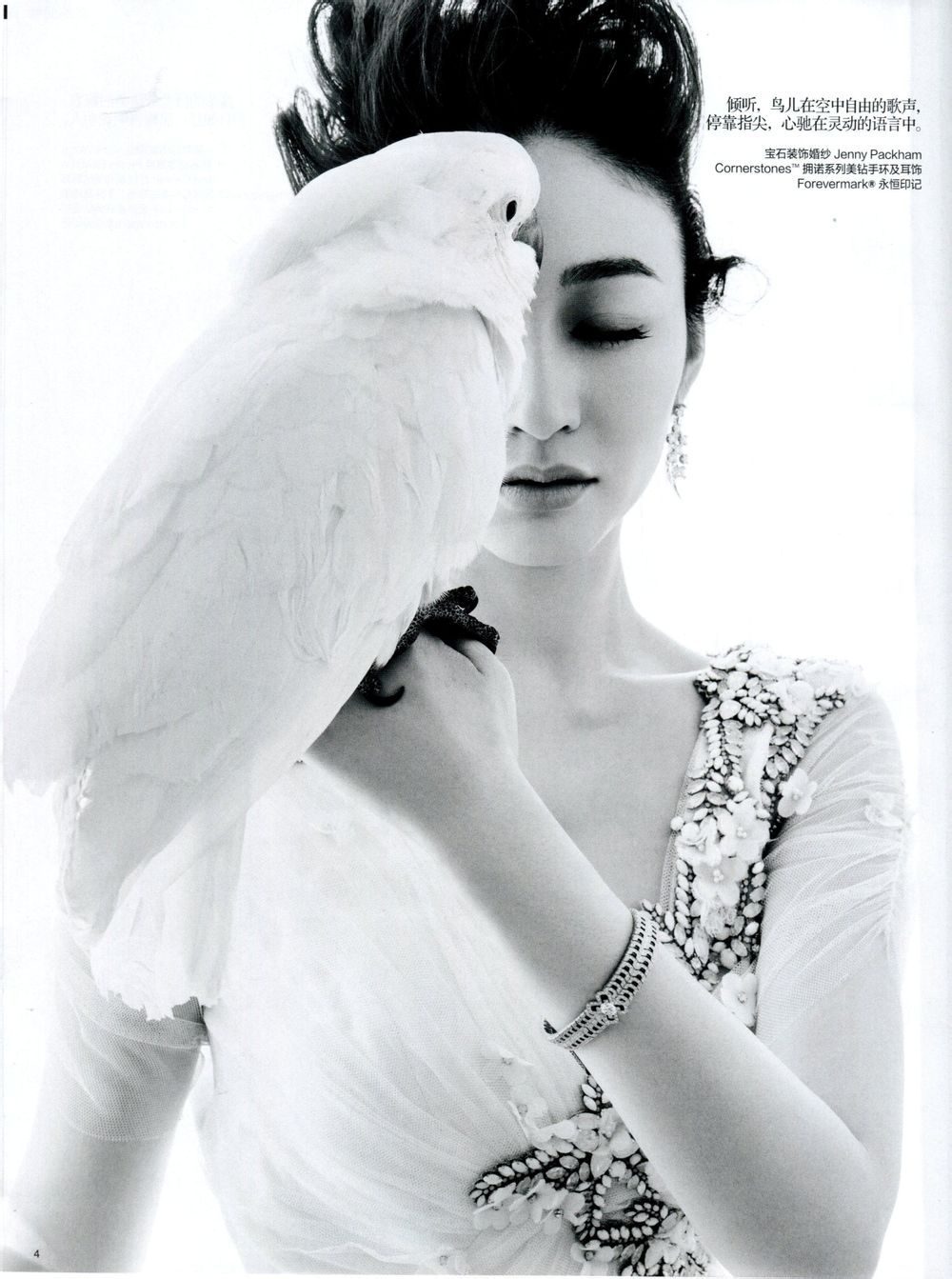 Xiaoran Li HD Images/Photo Gallery Download #1836838