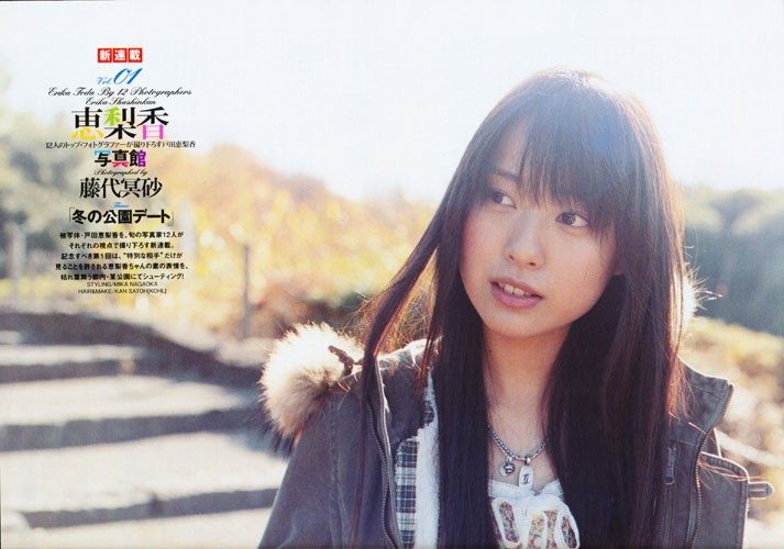 Erika Toda HD Images/Photo Gallery Download #4082223