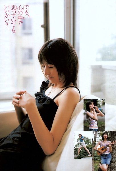 長澤まさみ HD画像/フォトギャラリーダウンロード #606903