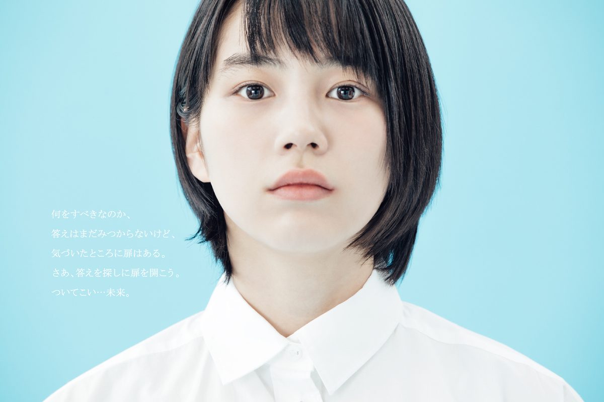 能年玲奈 高清写真/照片下载 #3560300