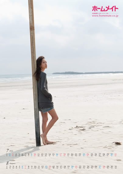 Erika Toda HD Images/Photo Gallery Download #4077401